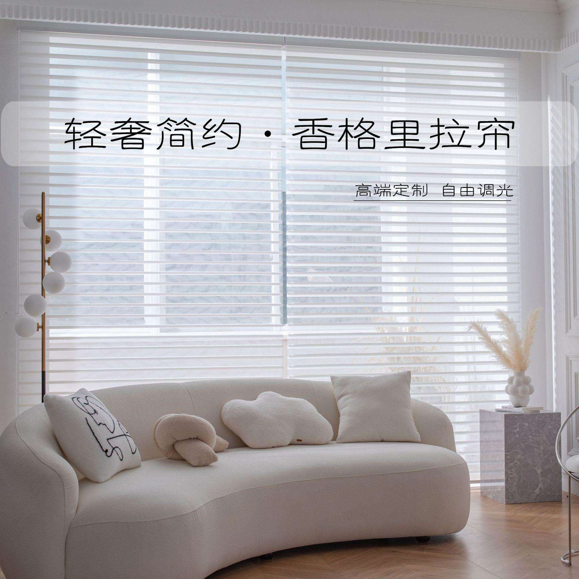 免打孔香格里拉帘电动窗帘柔纱百叶帘办公室卫生间客厅卧室卷帘