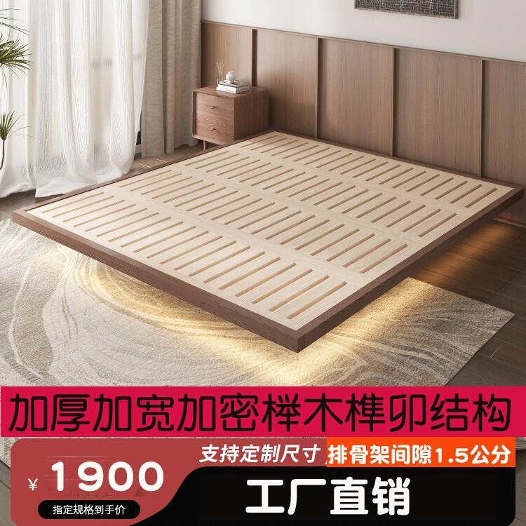 无床头床悬浮床北欧全实木床榉木排骨架床板床全实木床2024新款