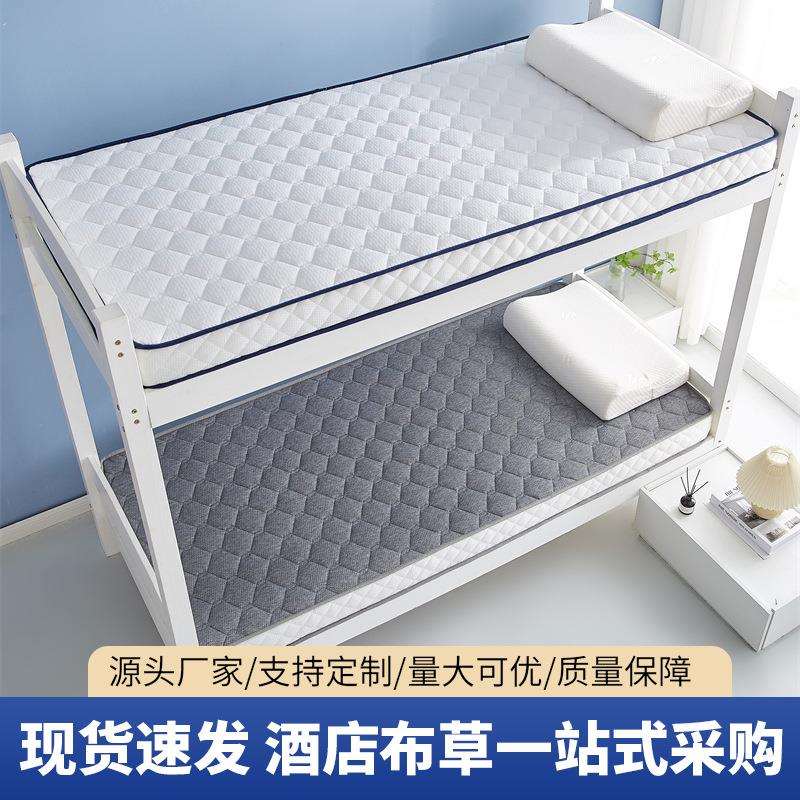 纯色针织网格海绵学生宿舍床垫加厚记忆棉出租房垫子榻榻米软垫