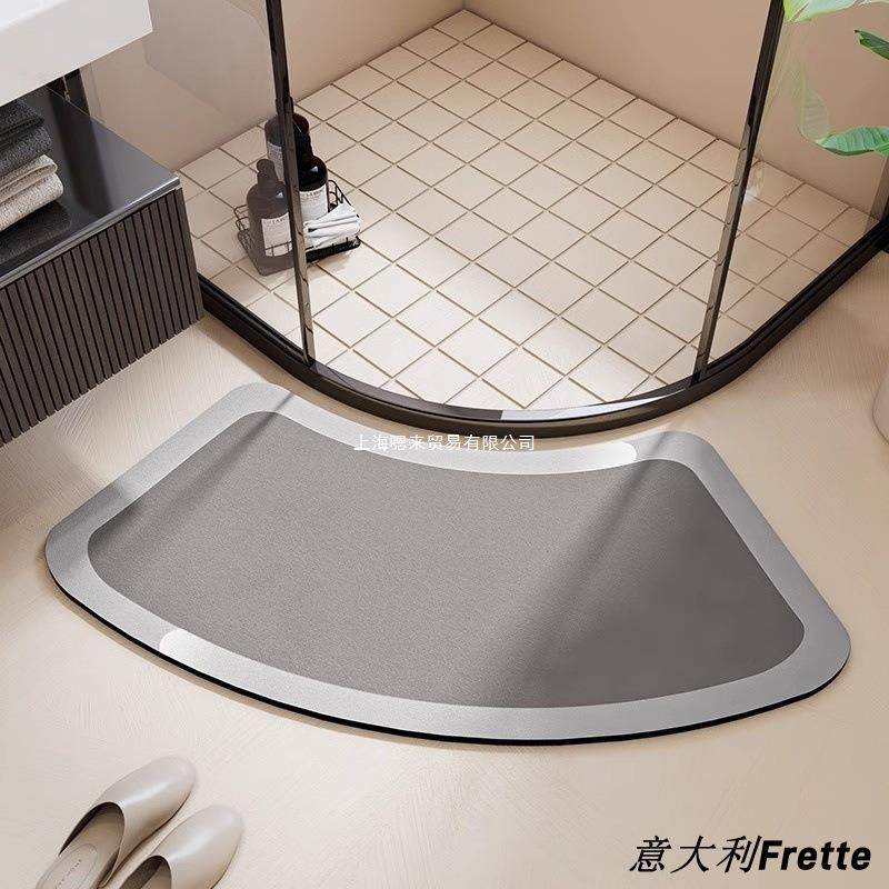 意大利圆弧形浴室地垫扇形硅藻泥吸水垫卫生间半圆形速干防滑脚垫