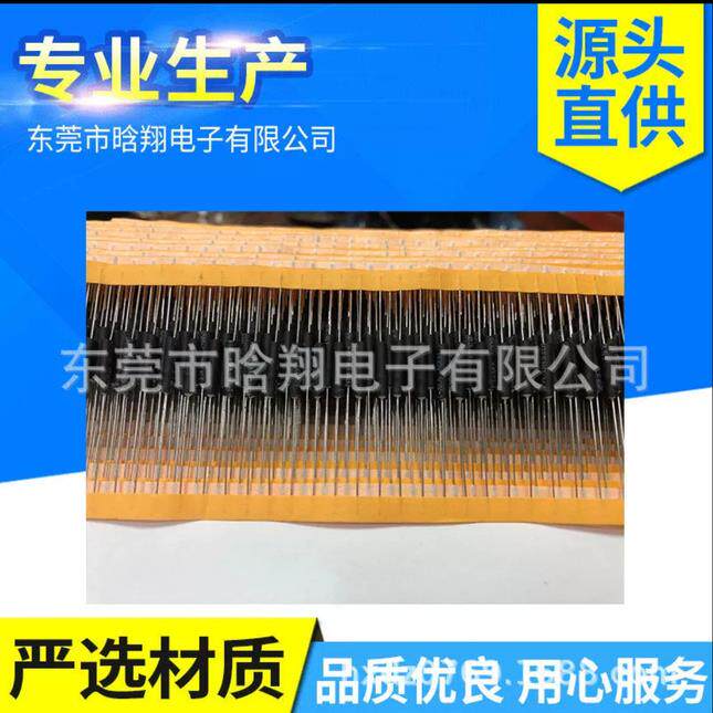 供应防爆套管电阻1/2W1WS1R4R710R编带散装F型绕线电阻