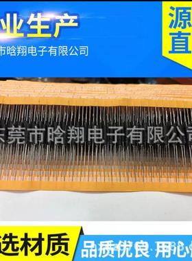 供应防爆套管电阻1/2W1WS1R4R710R编带散装F型绕线电阻