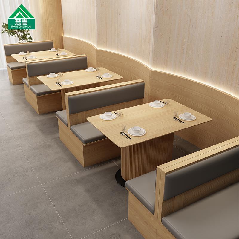 西餐厅主题茶餐厅卡座沙发原木风新中式酒店餐区商业桌椅组合