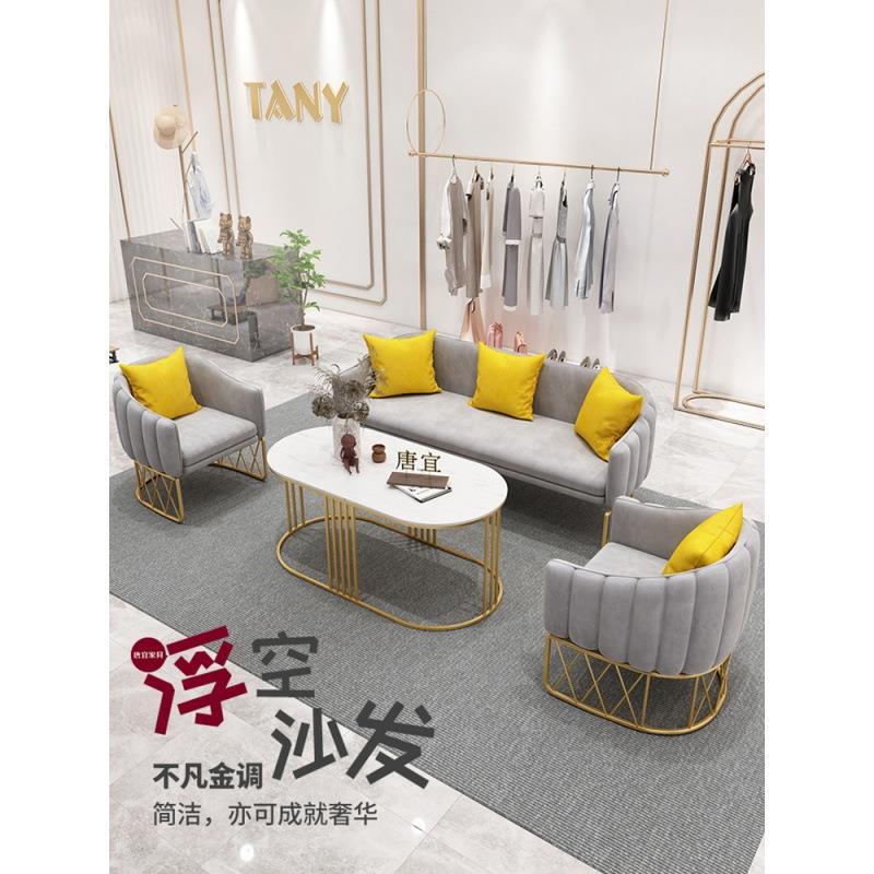 院接待沙发简约现代店铺用工作室会客网红款北欧服装店小沙发