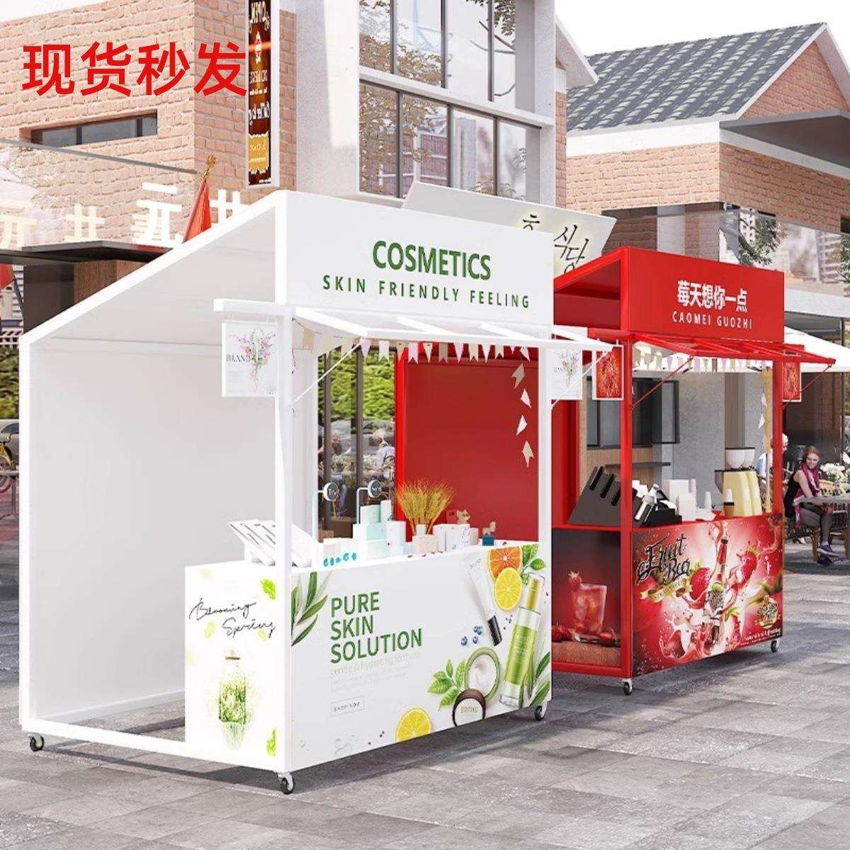 商业街美食节可移动小吃摊位户外集市地摊车网红热门摆摊铁艺餐车