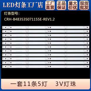 LE50AL88R51LE50AL88G31LE50AL88U31LE50R31液晶电视灯条