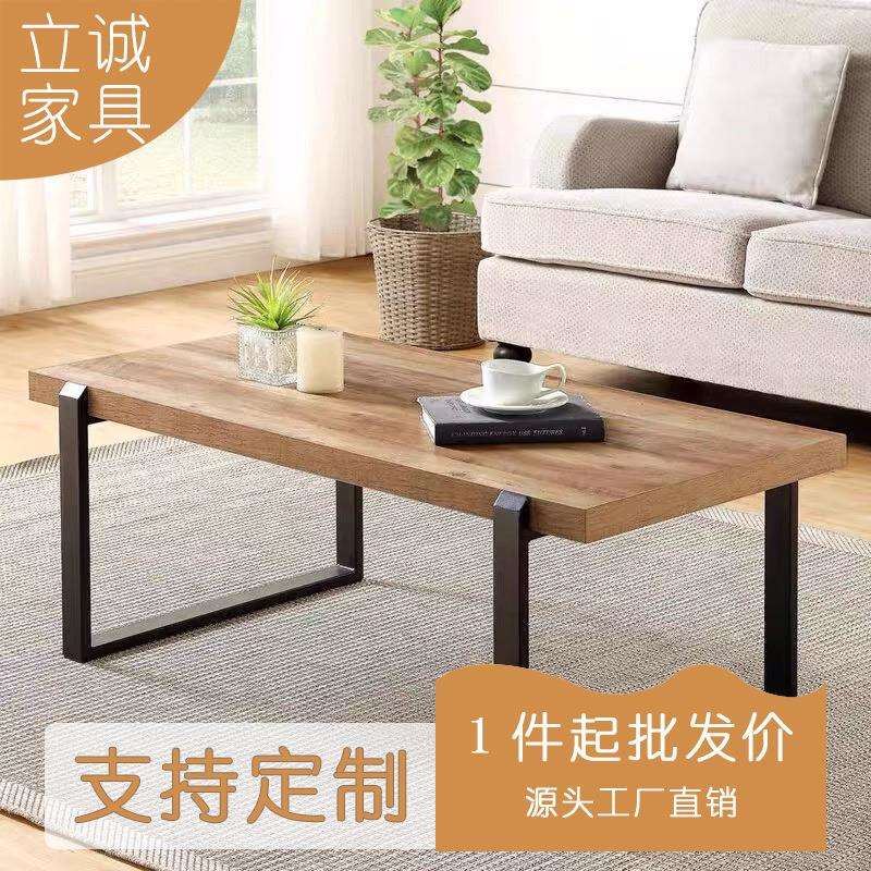 北欧实木茶几客厅小户型铁艺咖啡桌长方形家用极简矮桌榻榻米桌子