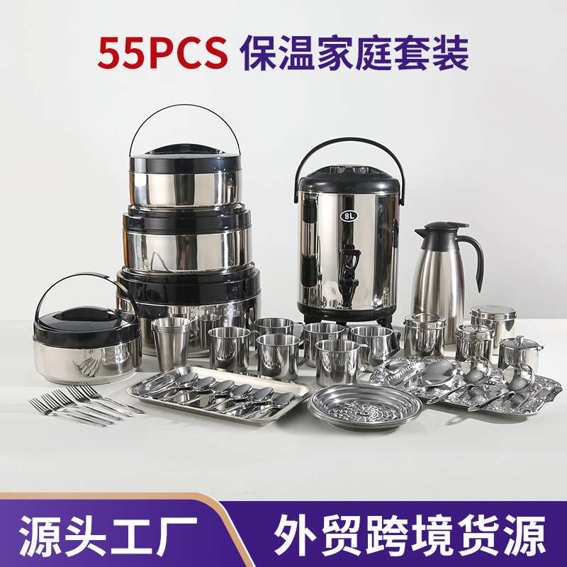 跨境出口不锈钢保温套锅咖啡壶保温桶餐厨具野营炊具套装外贸出口