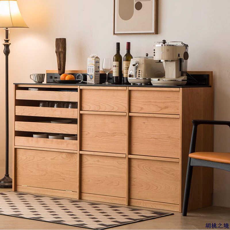 北欧樱桃木实木餐边柜客厅岩板家用小户型酒柜现代简约原木茶水柜