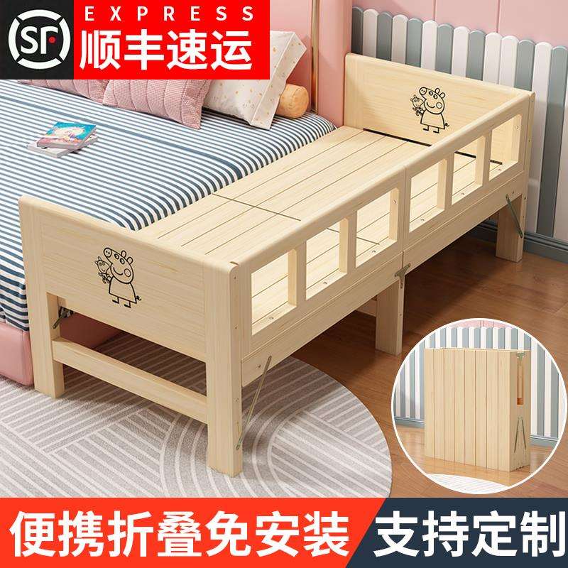 新款实木儿童折叠床定制加宽床带护栏宝宝加长加宽侧边小床拼接