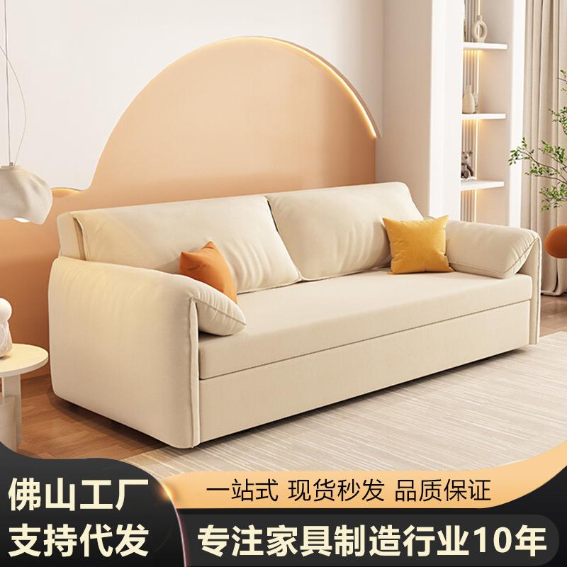大象耳朵奶油风折叠沙发床两用小户型客厅高颜值科技绒阳台沙发床