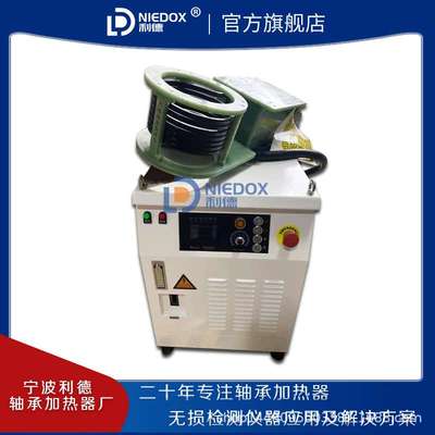 手持式高频加热机WRT-HF系列焊接铜管热处理电磁感应加热器厂家