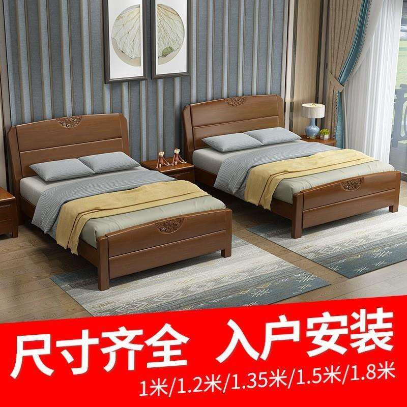 单人床1.2米1.35儿童床现代储物1.5/1.8双人床卧室大床实木床