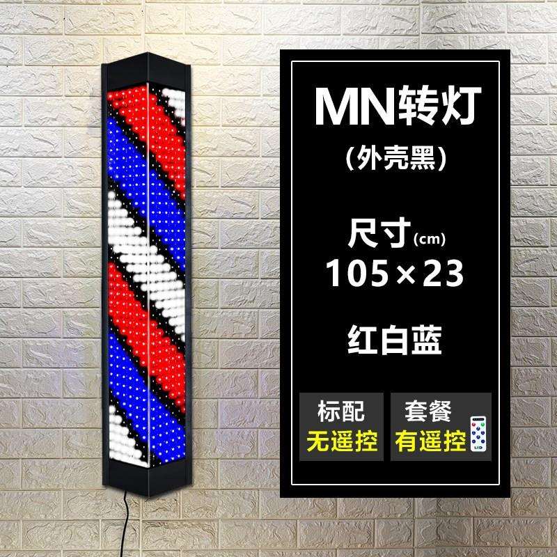 A12美发转灯LED发廊超亮理发店门口户外挂墙网红防水标志灯箱