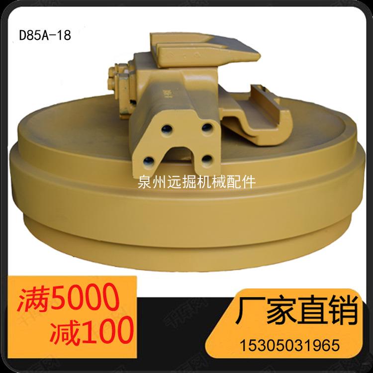 工程机械配件小推松土机D85A-18行走轮引导轮单边双边支重轮链条