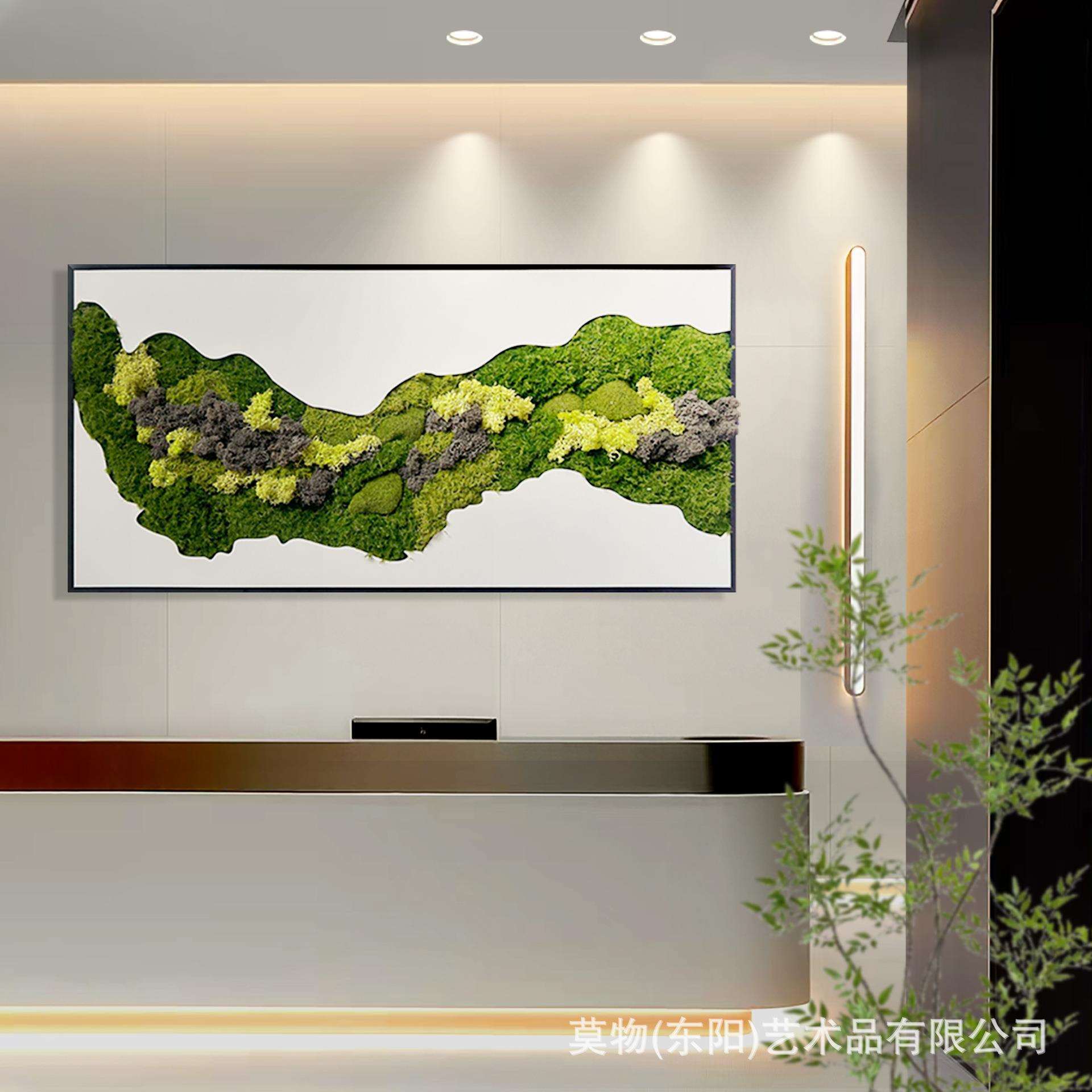立体苔藓绿植墙饰前台会客厅挂画别墅客厅沙发壁画仿真植物装饰画图片