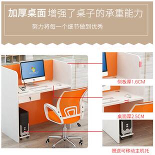 电销桌移动联通坐席客服外呼叫中心小卡座工位电话销售办公桌椅子