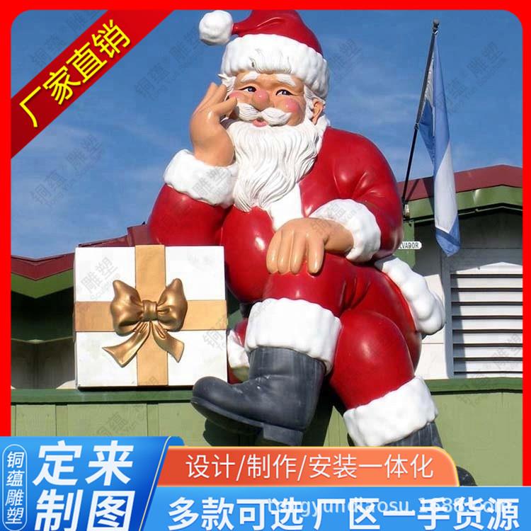 户外玻璃钢圣诞老人雕塑圣诞节装饰摆件大型商场圣诞麋鹿装饰小品