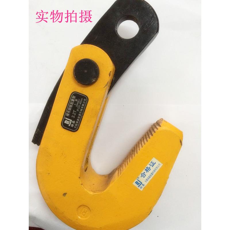 L型0.81.62.53.2510T合金钢板横吊水平起重钳吊钩吊钳索具夹具钳