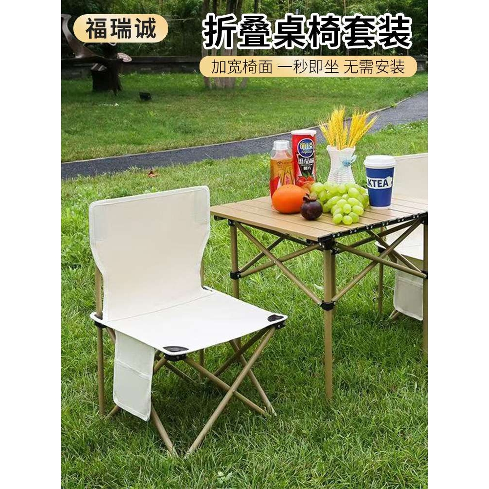 户外折叠桌椅套装便携式车载摆摊折叠桌椅组合露营折叠桌椅套装