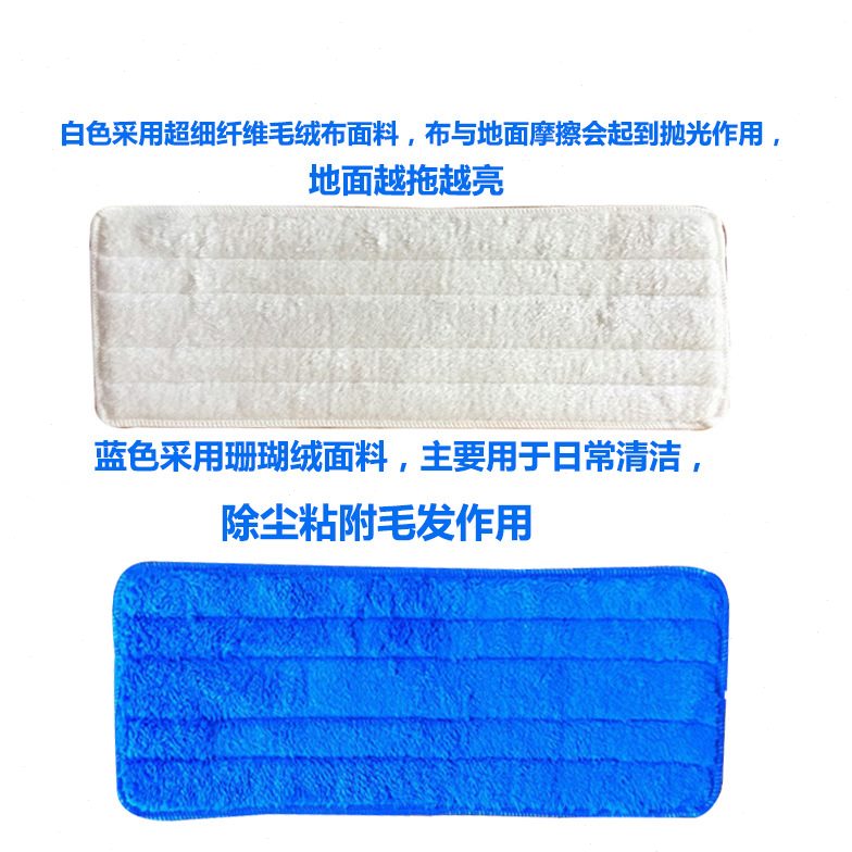 防静电木地板精油专用平板拖把替换布尘推头粘帖式地拖布