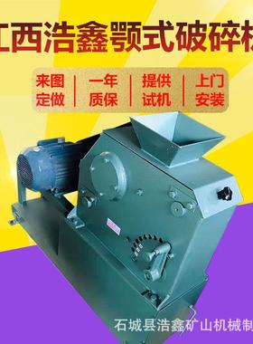 PE100*60密封式颚式破碎机 化验室小型鄂式破碎机 出料6-10mm可调