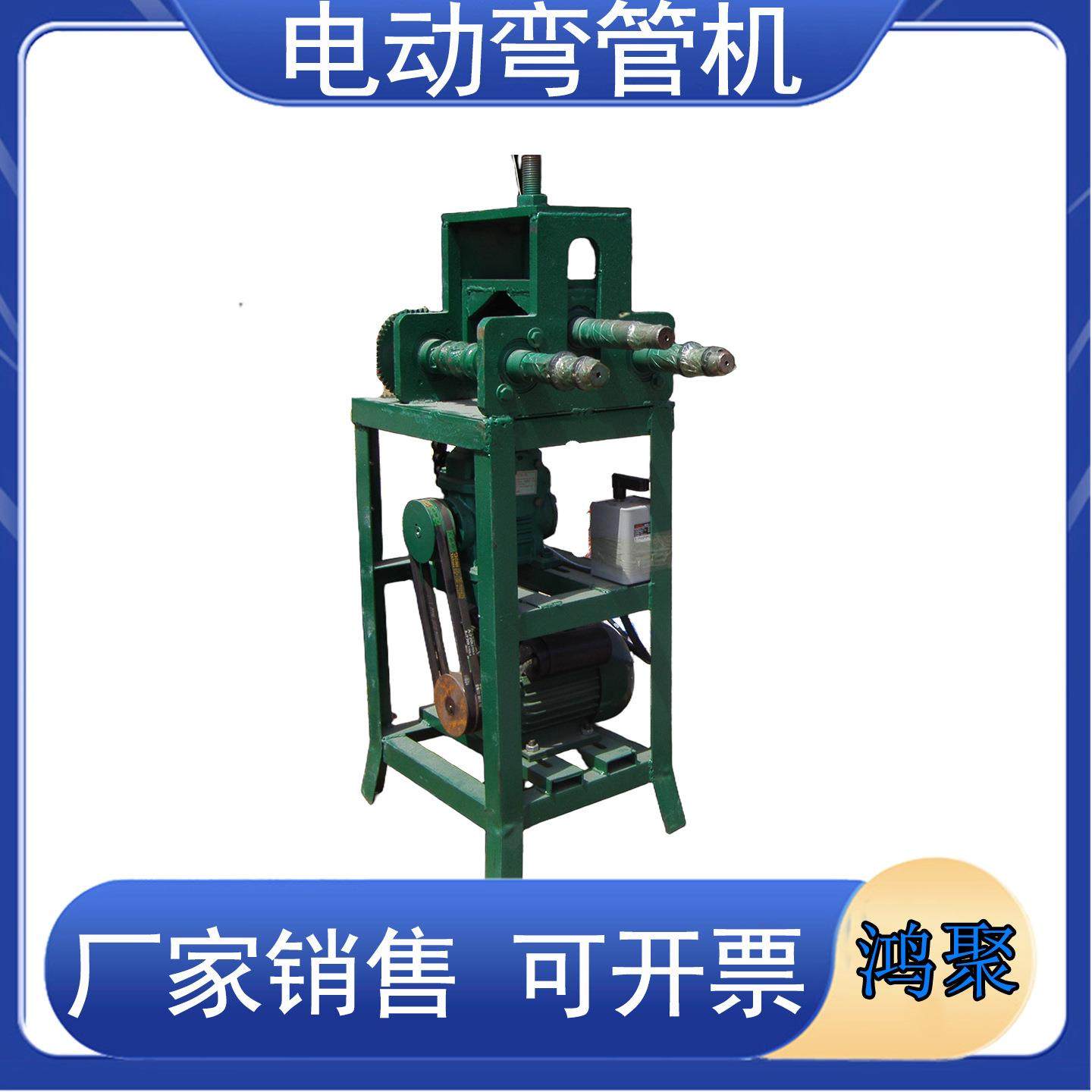 弯管机圆管方管不锈钢电动加重型弯圆弧折弯机大棚,五金/工具,其他机械五金,淘宝优惠券,粉丝福利购,淘宝优惠卷