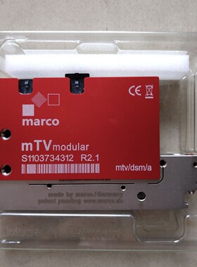 德国Marco压电喷射阀，单压双压型号mtv/ddl/h, mtv/dsm/a