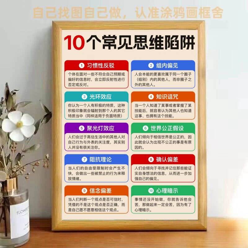 书房摆件办公桌改变人生的课学习