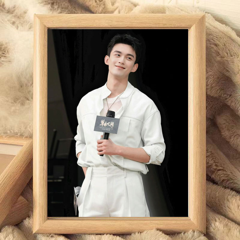 吴磊明星周边高清照片定制相框摆件送闺蜜生日礼物装饰画创意相框