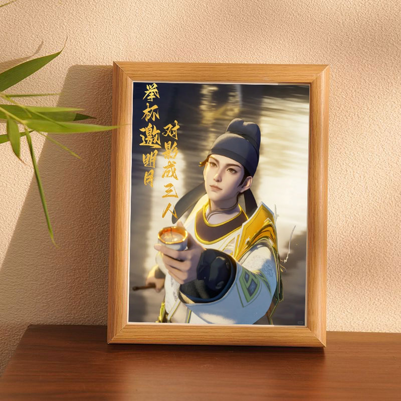 王者荣耀李白新款个性高度还原李白国风皮肤卧室装饰创意木制相框