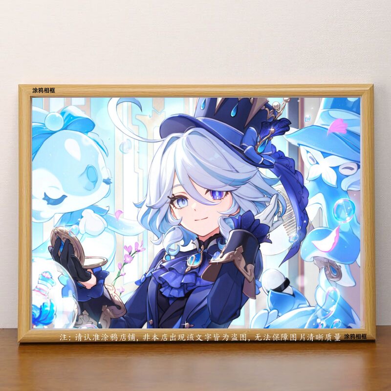原神二次元生日贺卡裱框摆台