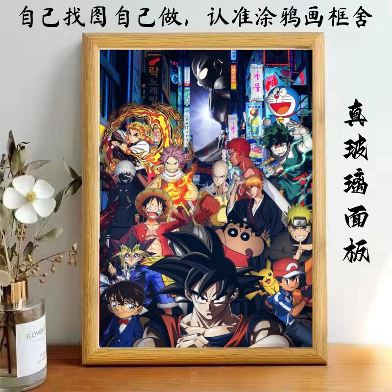 七龙珠卡卡罗特动画片合集相框