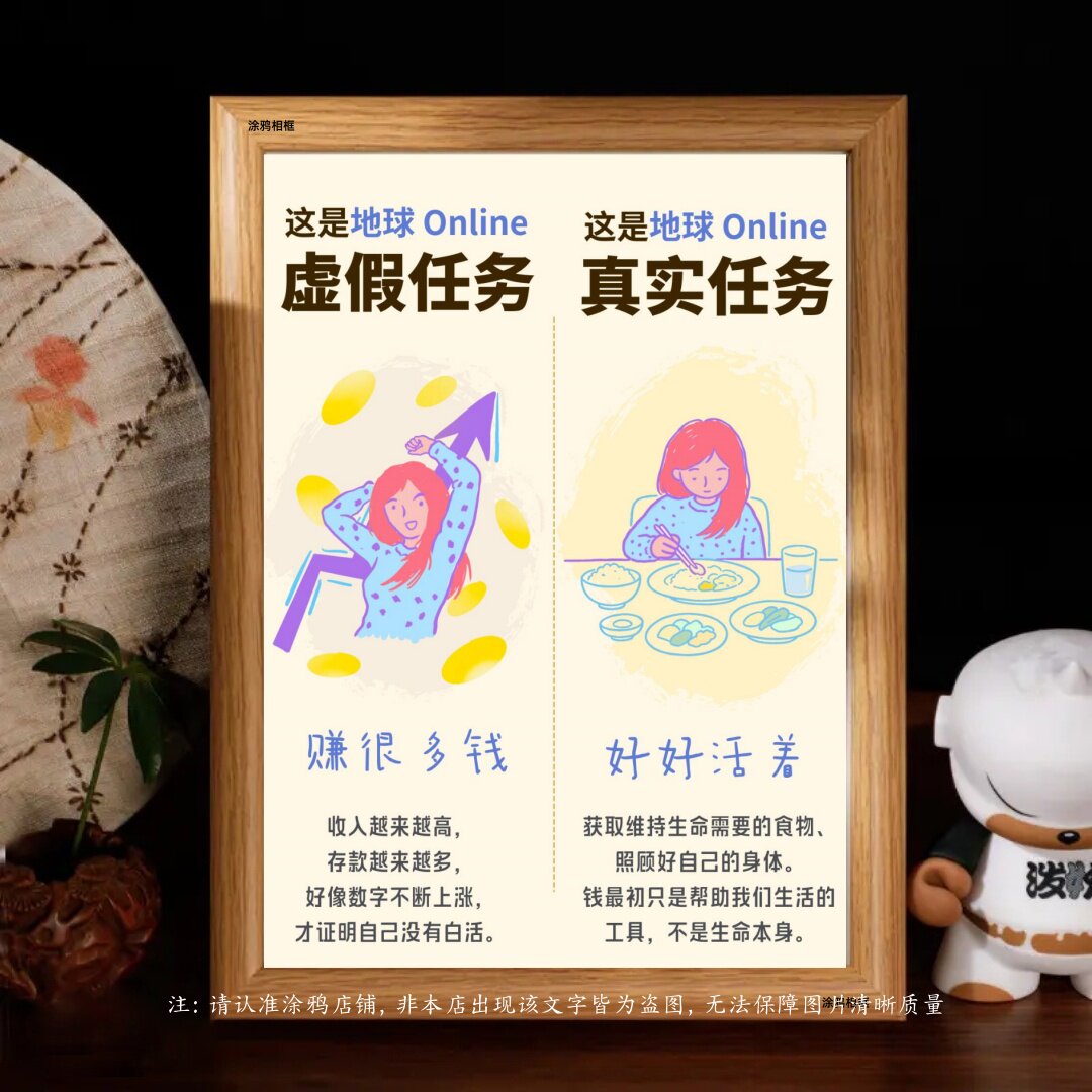 木质挂墙励志标语相框定制