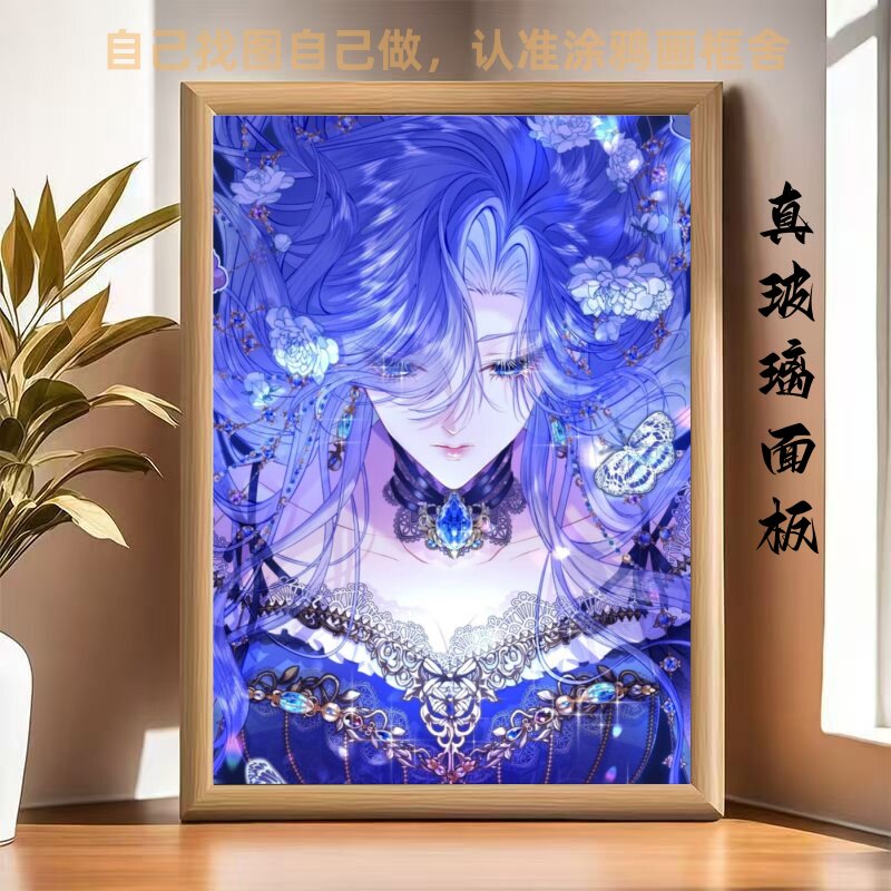 重生后身边都仇人幼崽雅雅周边