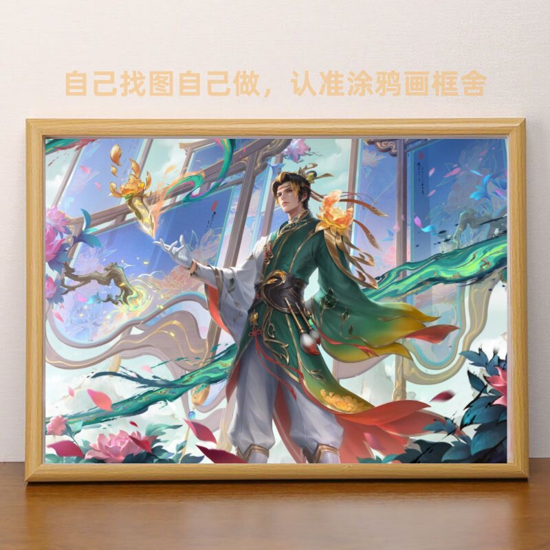 王者荣耀狄仁杰相框摆台装饰