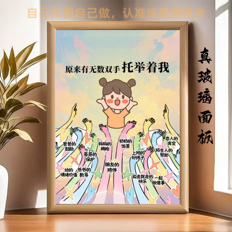 万事发生必有利字画摆件