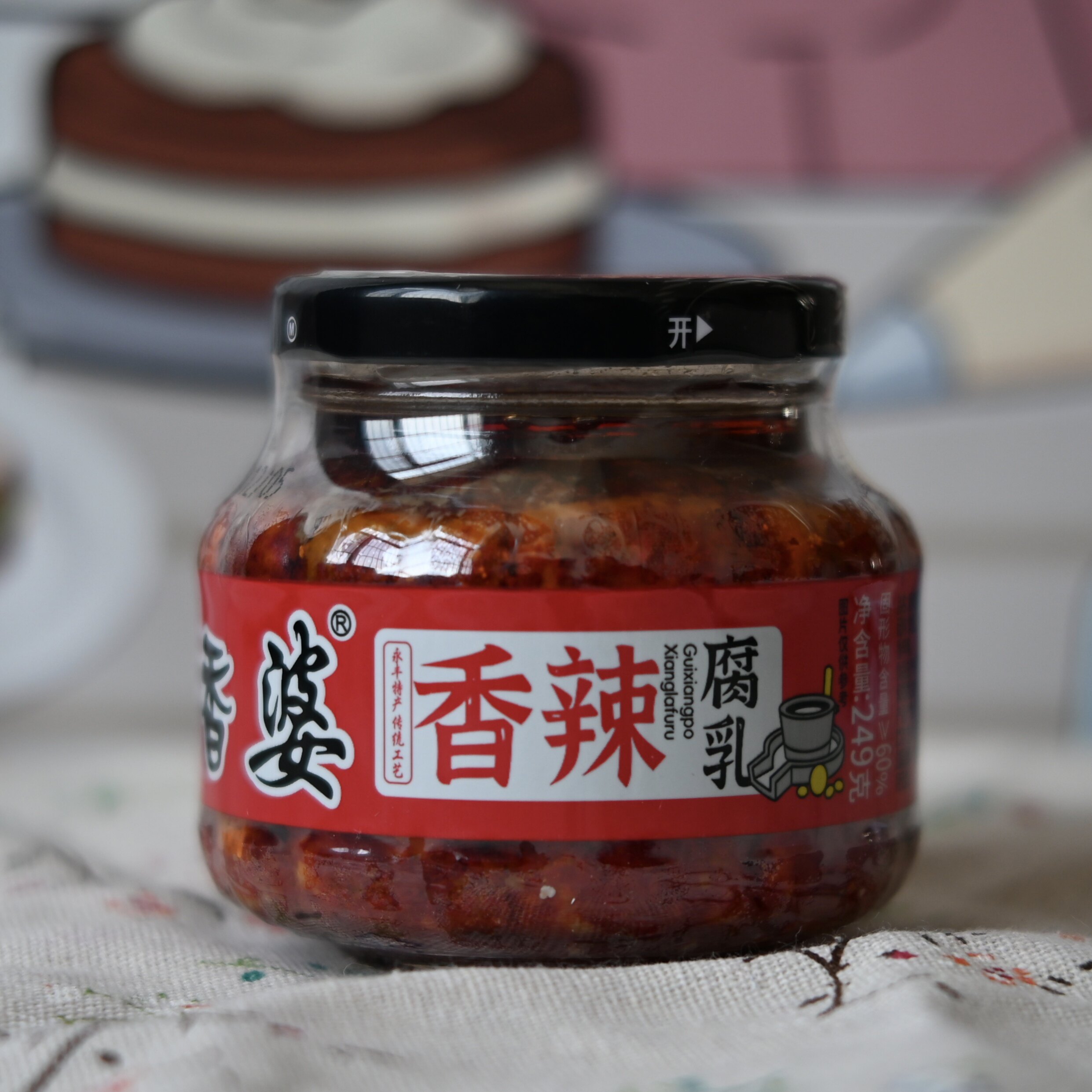 正宗江西特产桂香婆香辣腐乳249g红油特辣霉豆腐下饭菜 包邮