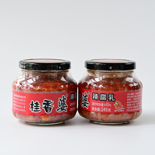江西特产桂香婆辣腐乳249g*2瓶霉豆腐红油香辣开胃下饭菜配粥佐餐