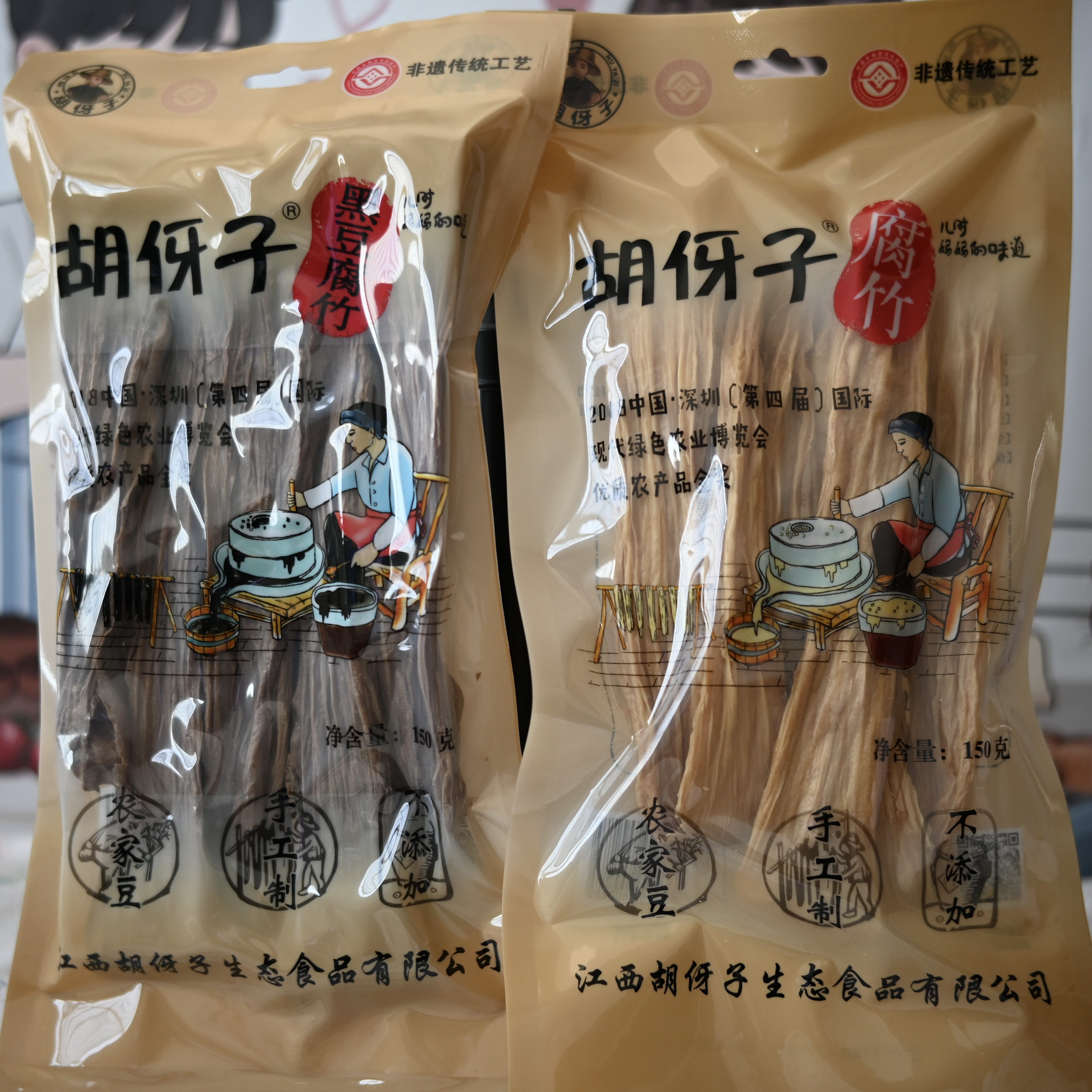 江西特产吉水水南腐竹干货胡伢子手工炸腐竹黑豆腐竹150g装 包邮