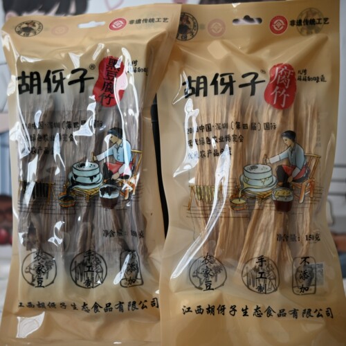 江西特产吉水水南腐竹干货胡伢子手工炸腐竹黑豆腐竹150g装 包邮