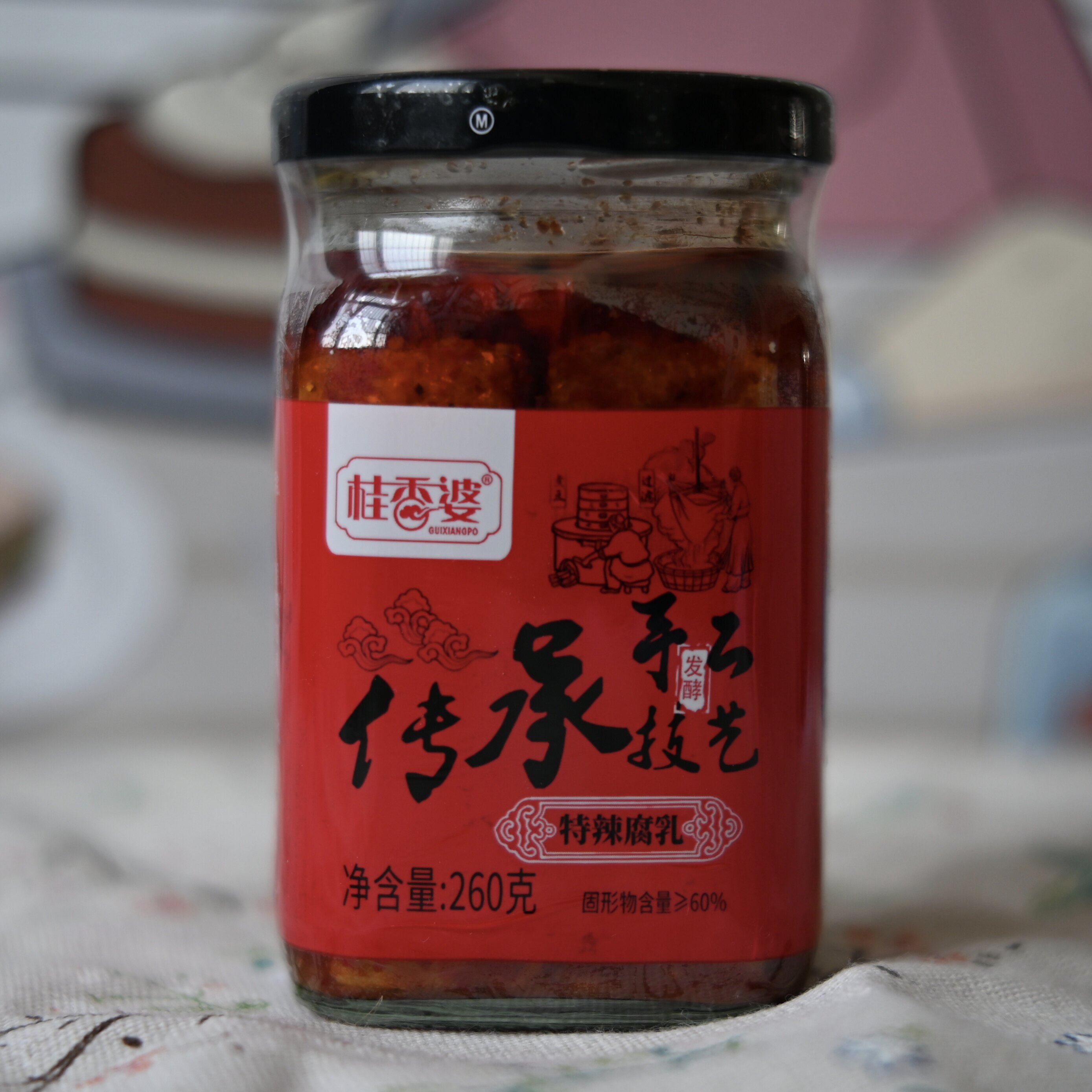 桂香婆特辣腐乳260g正宗霉豆腐下饭菜酱香豆腐乳拌饭拌面酱香浓郁