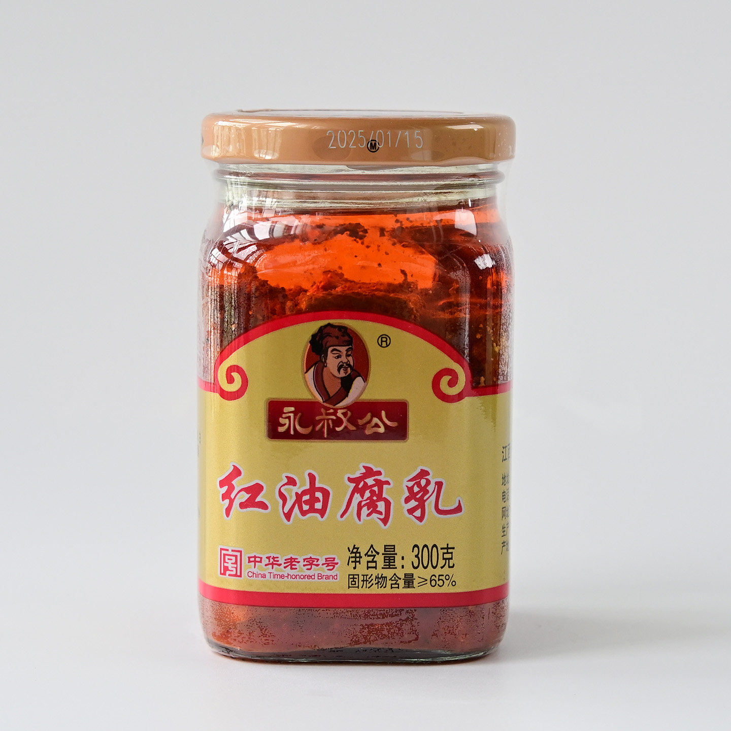 正宗永叔公红油豆腐乳300g霉豆腐油腐乳配粥佐餐下饭微辣江西特产