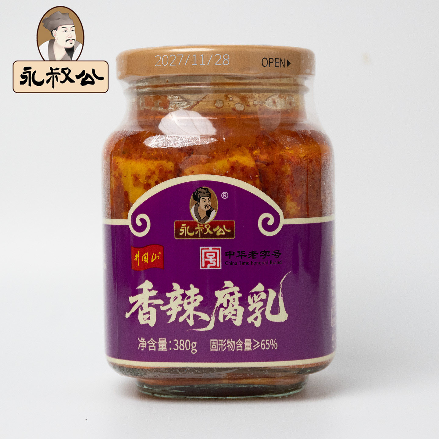 永叔公香辣豆腐乳380g江西老字号特产细腻营养火锅伴侣下饭菜开胃