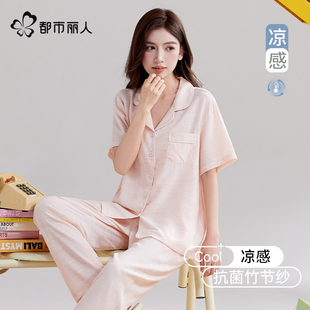 男士 都市丽人竹节纱情侣睡衣女款 套装 夏天2025新款 家居服 凉感短袖