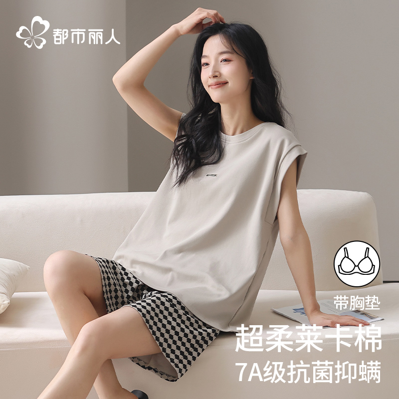 都市丽人品牌旗舰店睡衣女纯棉