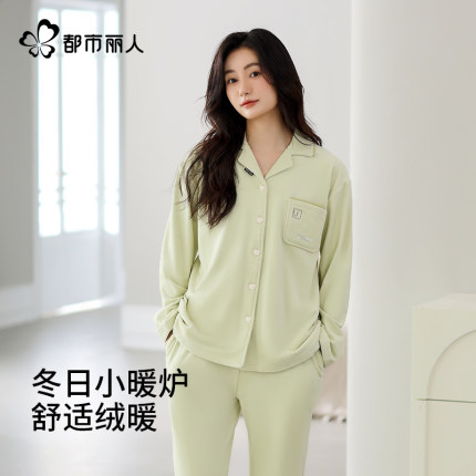 都市丽人睡衣女士秋冬款加绒加厚长袖可外穿大码保暖家居服套装