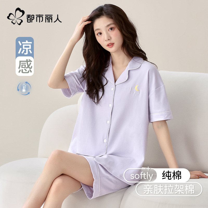 女款纯棉开衫可外穿家居服