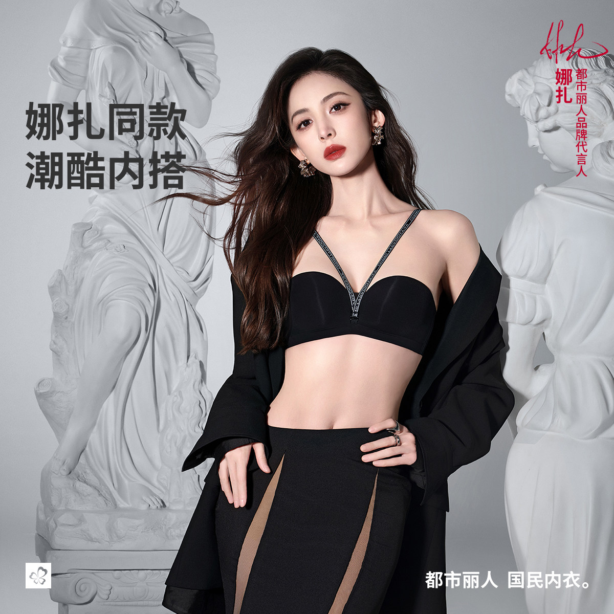 都市丽人无肩带内衣女防滑聚拢小胸显大防下垂隐形无痕抹胸美背