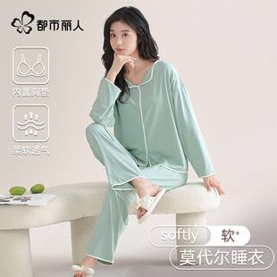 家居服套装 都市丽人睡衣女2025新款 大码 款 莫代尔冰丝带胸垫四季